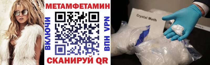 АМФ 97%  Купить где  Болгар 