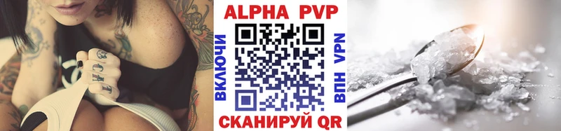 A PVP СК  Купить  Болгар 