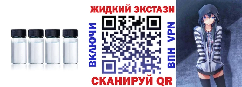Купить где  Болгар  Бутират GHB 