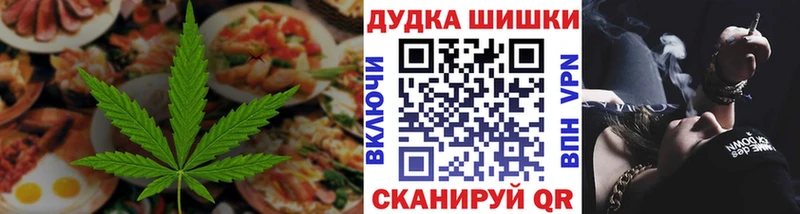 Еда ТГК конопля  Купить где  Болгар 