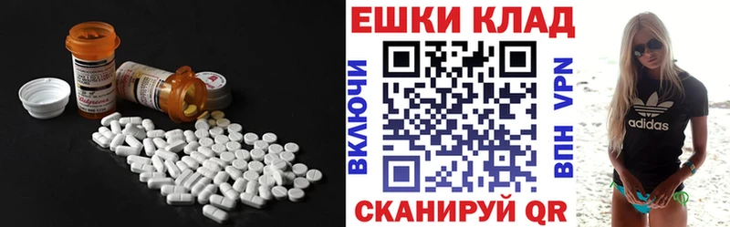 Экстази бентли Купить закладки Болгар