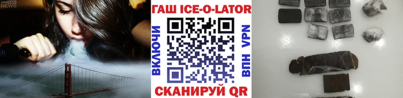 Купить где  Болгар  ГАШ 40% ТГК 