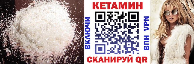 Кетамин ketamine  Купить  Болгар 