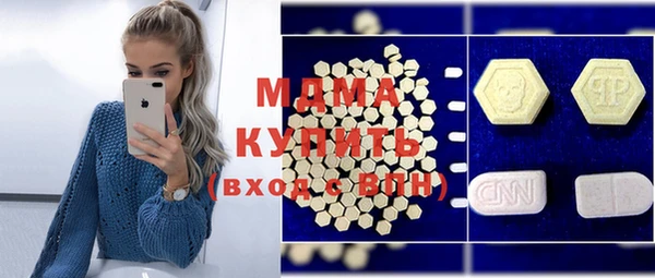амфетамин Верхнеуральск