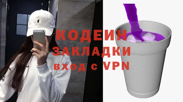 амфетамин Верхнеуральск