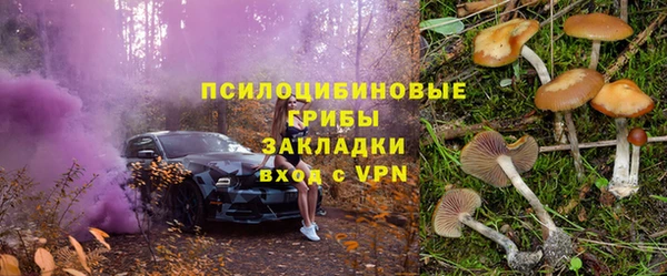 амфетамин Верхнеуральск
