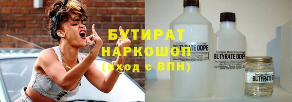 стаф Володарск