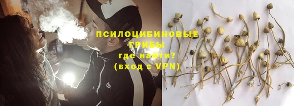 амфетамин Верхнеуральск