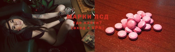 амфетамин Верхнеуральск