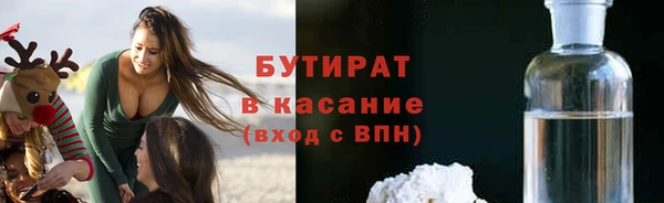 амфетамин Верхнеуральск