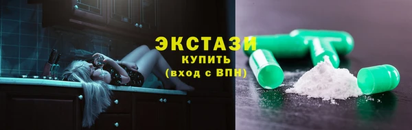 амфетамин Верхнеуральск