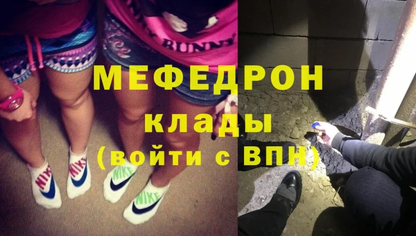 стафф Волоколамск