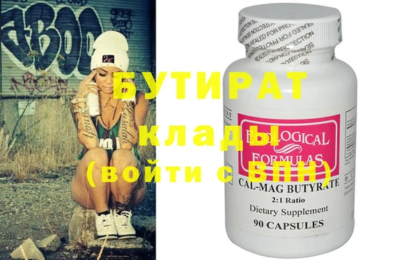 прущие грибы Верея