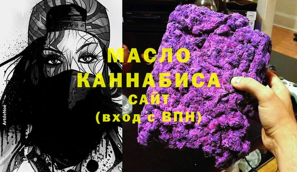 амфетамин Верхнеуральск