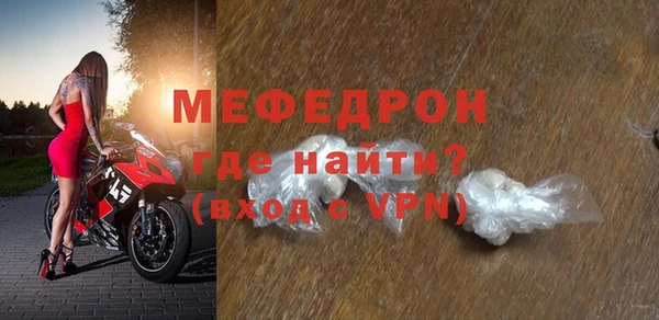 прущие грибы Верея