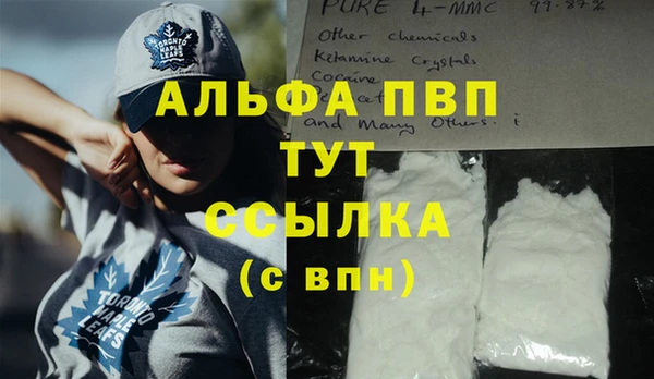 амфетамин Верхнеуральск