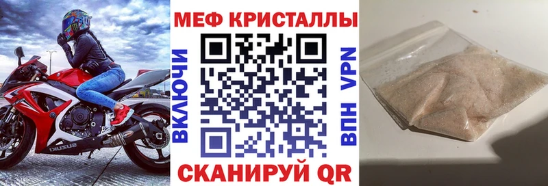 Купить где  Болгар  Мефедрон 4 MMC 
