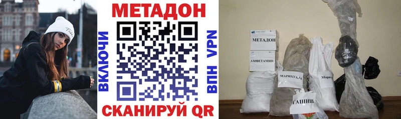 МЕТАДОН белоснежный Купить Болгар