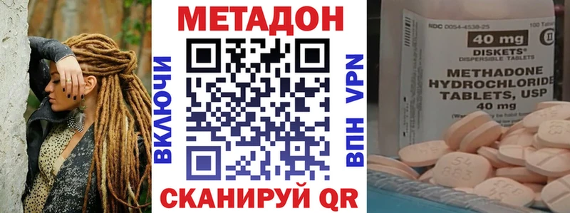 МЕТАДОН белоснежный Болгар