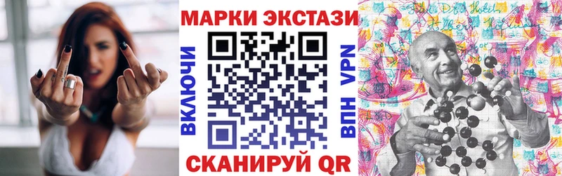 Купить  Болгар  Марки N-bome 1500мкг 
