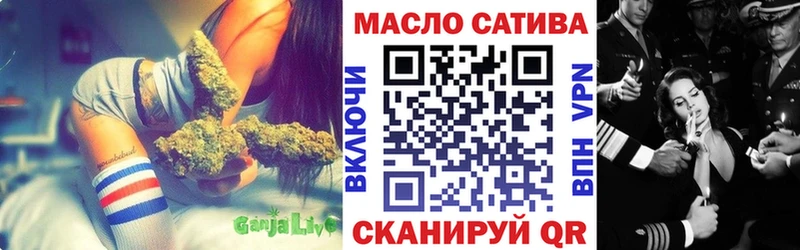 Купить закладки  Болгар  Дистиллят ТГК гашишное масло 