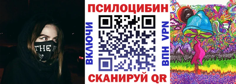 Галлюциногенные грибы Magic Shrooms Купить где Болгар